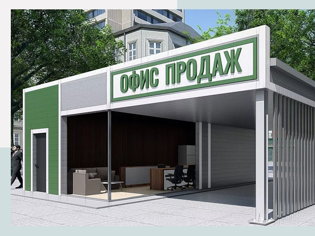 Строительство офисных здания в Старом Осколе